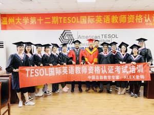 TESOL Examination Training of Wenzhou University
