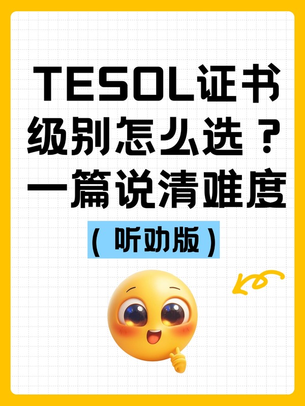 爆款emoji吸睛大字小红书封面aigc.jpg