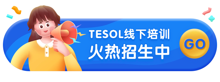 暑期招生课程培训活动胶囊banner.png