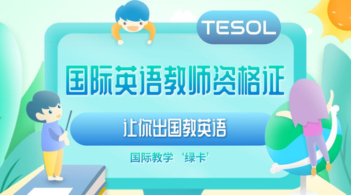 插画风电商直播相关宣传课程封面.jpg