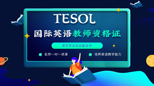 插画风开学季英语班招生横版海报.jpg
