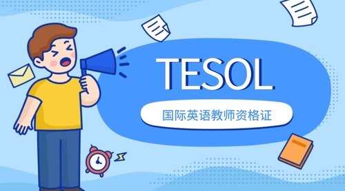 开学季加油祝福简约卡通公众号首图(2) (1).jpg