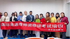 在全球化的大格局之下,中国以苍龙擎天的姿态跻身世界强国的舞台。在逐渐与国际接轨的趋势下,一大批优秀人才走出国门,而英语已然成为了一块强硬的垫脚石
