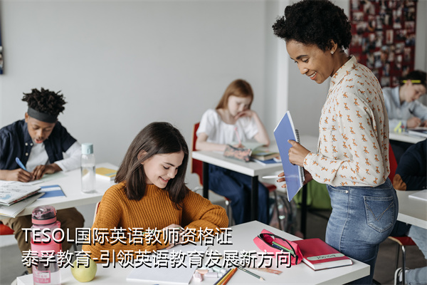 tesol (8).jpg