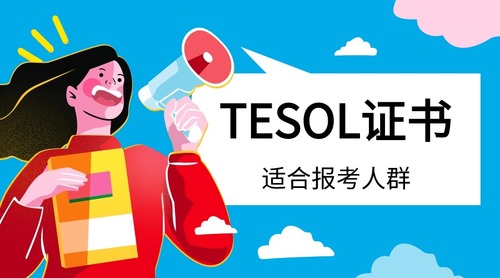 人社劳动关系政策解读民生科普横版海报banner (2).jpg