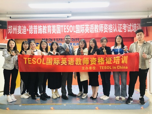 TESOL郑州2021年4月19 (15).jpg