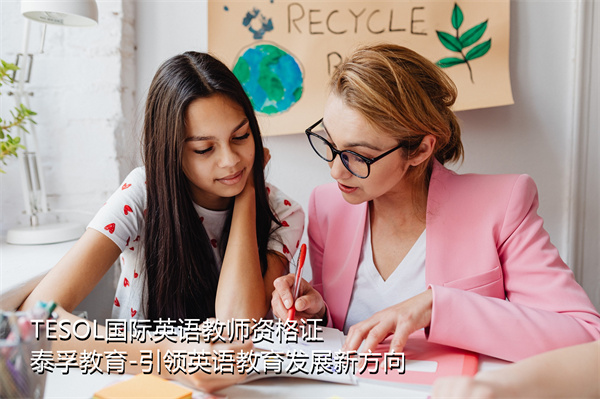 tesol (5).jpg
