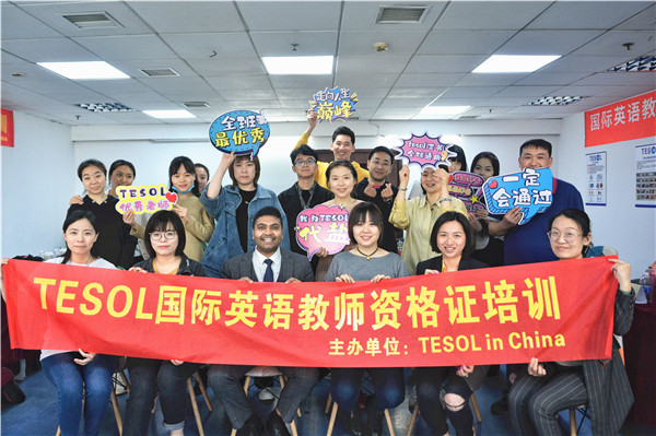 tesol少儿5 (6)_副本.jpg