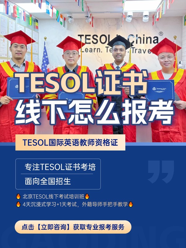 教育留学服务咨询实景排版小红书封面 (2).jpg