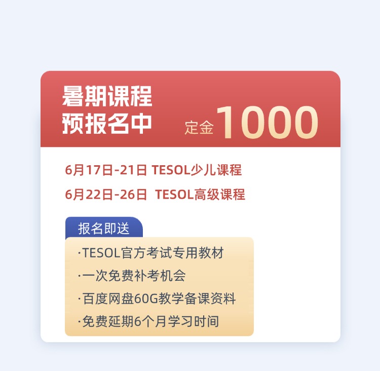 知识付费撕纸风课程促销课程详情页 (1).jpg
