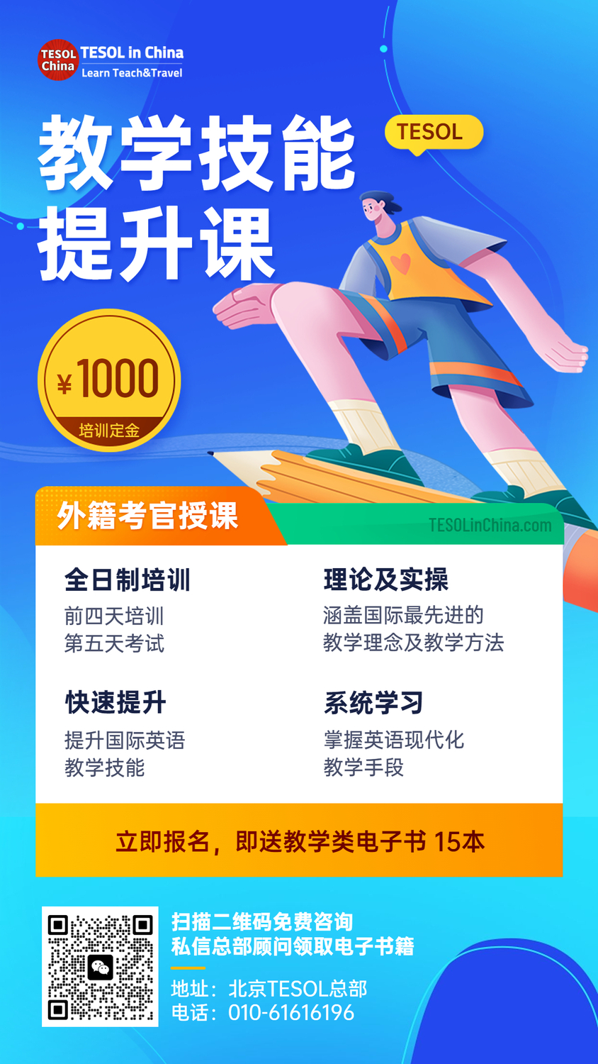 简约高考英语特训课程活动促销 (2).jpg