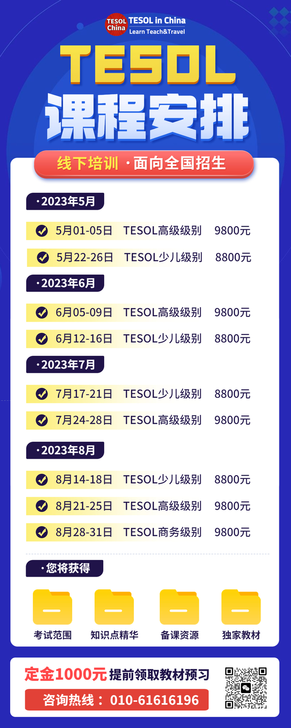 简约高考英语特训课程活动促销 (1).jpg