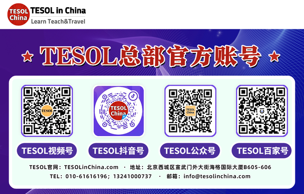 教资面试备考直播公众号首图 (1).jpg