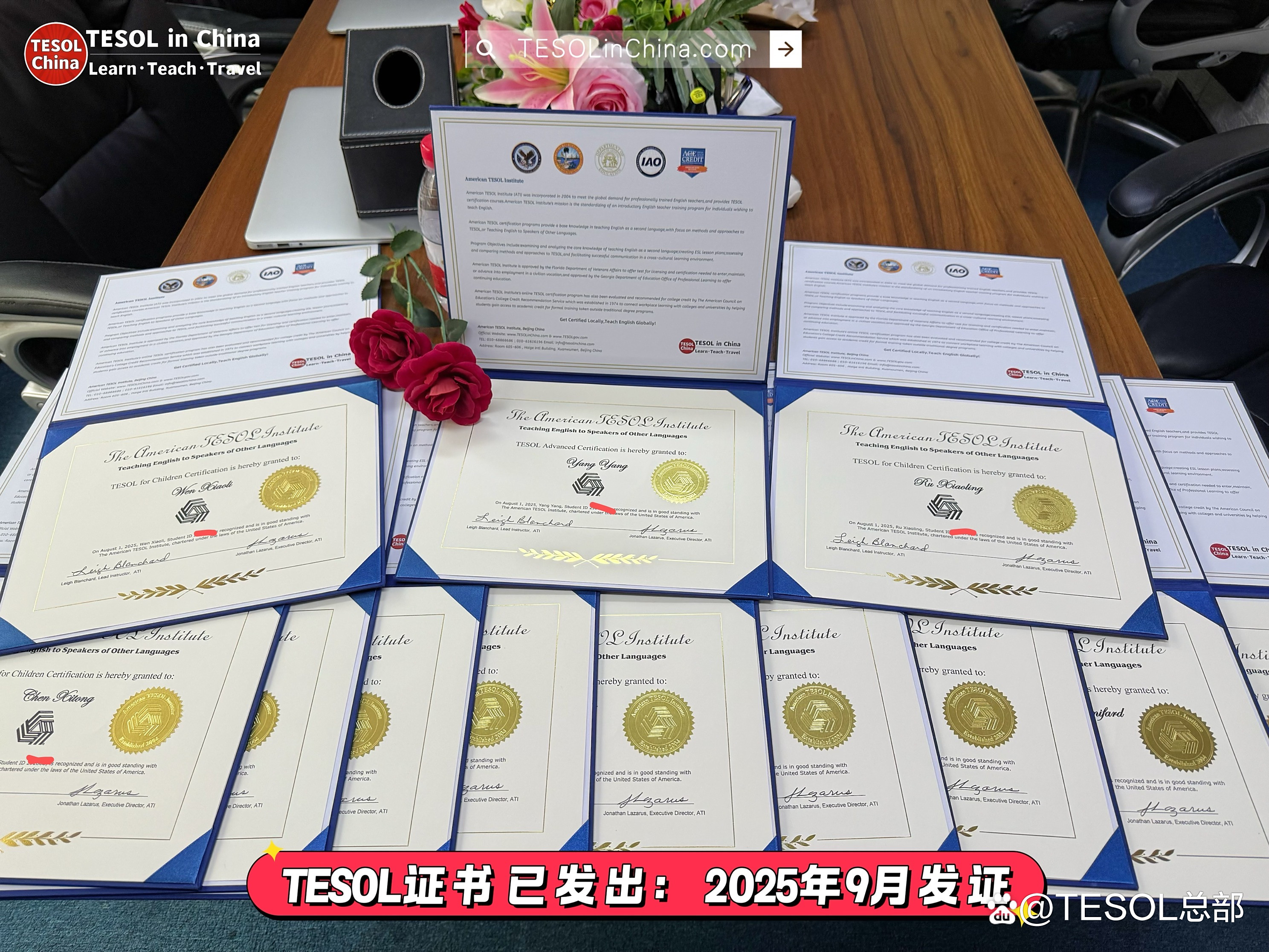 TESOL国际英语教师资格认证线下培训国庆特辑：专业赋能，开启职业新篇章- TESOL