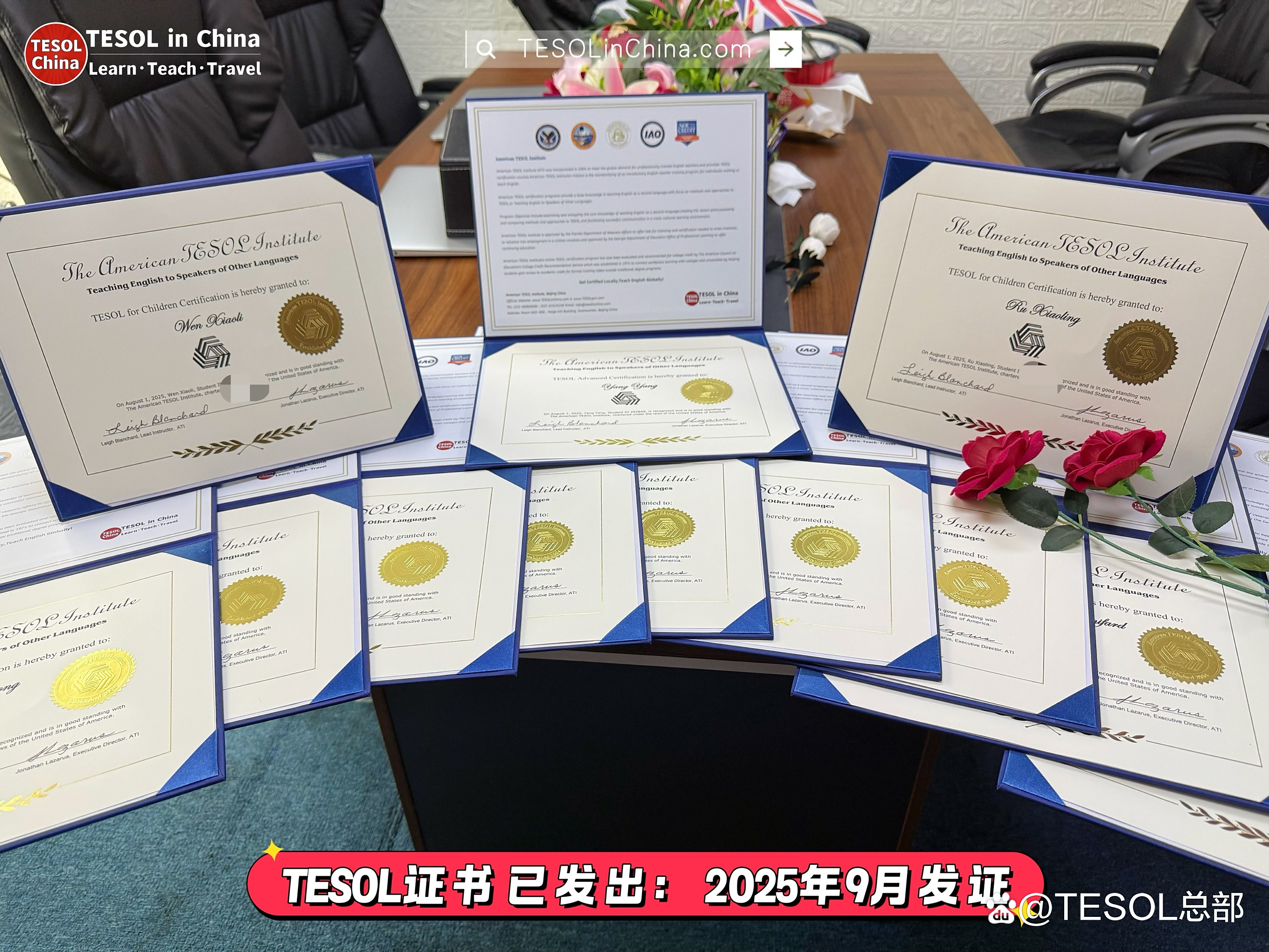 喜获TESOL证书：恭喜学员开启英语教学新篇- TESOL