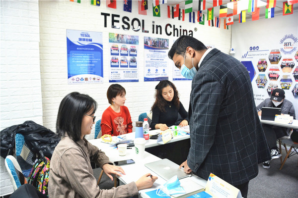 TESOL国际英语教师资格证高级班