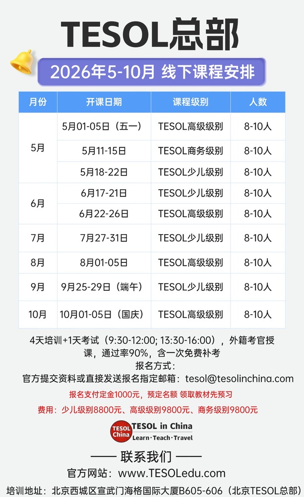 课程规划.jpg