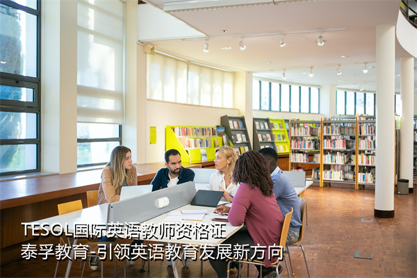 tesol (1).jpg