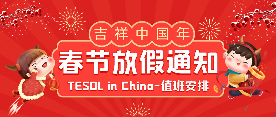 图司机-20210208-18306597.jpg