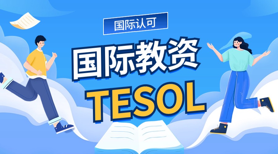 教育培训国考省考备考班秋季招生公众号首图 (1).jpg