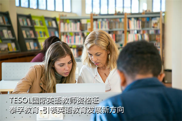 tesol (17).jpg