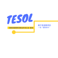 TESOL (1).png
