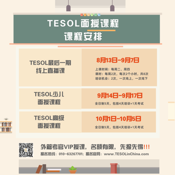 [副本]5月高校开学时间表长图海报@凡科快图.png