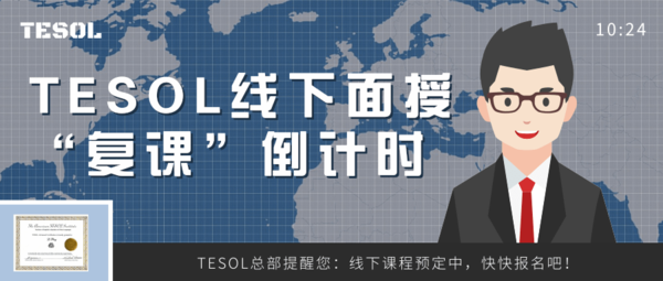 面授@凡科快图.png